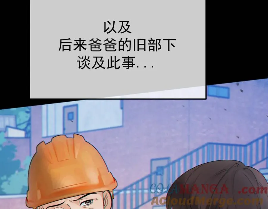 12-我们是不同的两面120