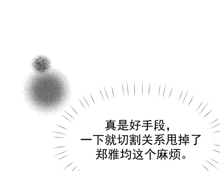 18-父与子123