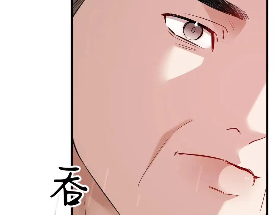 30-车祸85