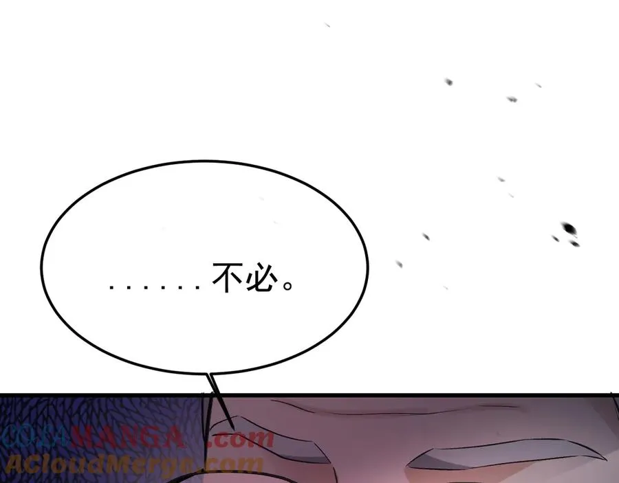 16-真的没救了？28
