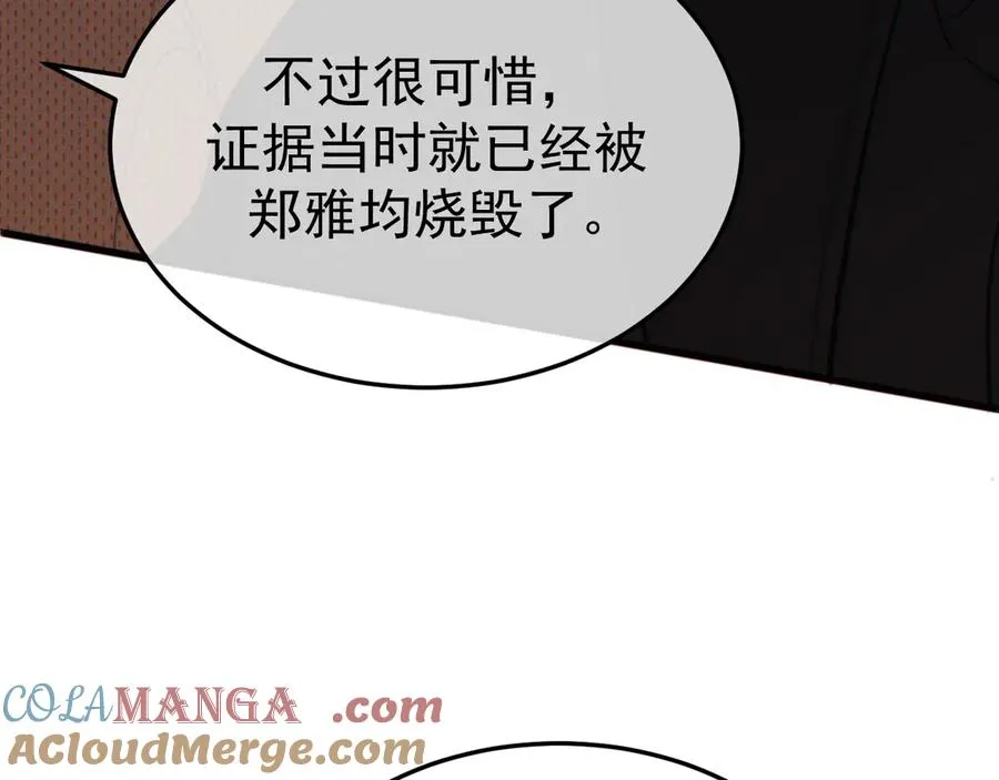 12-我们是不同的两面68
