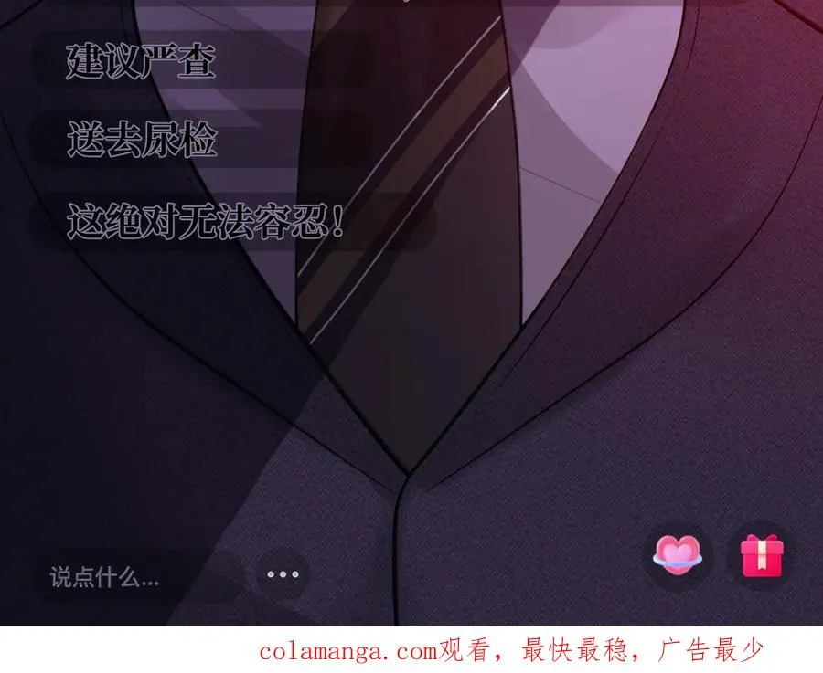 17-好戏开始138