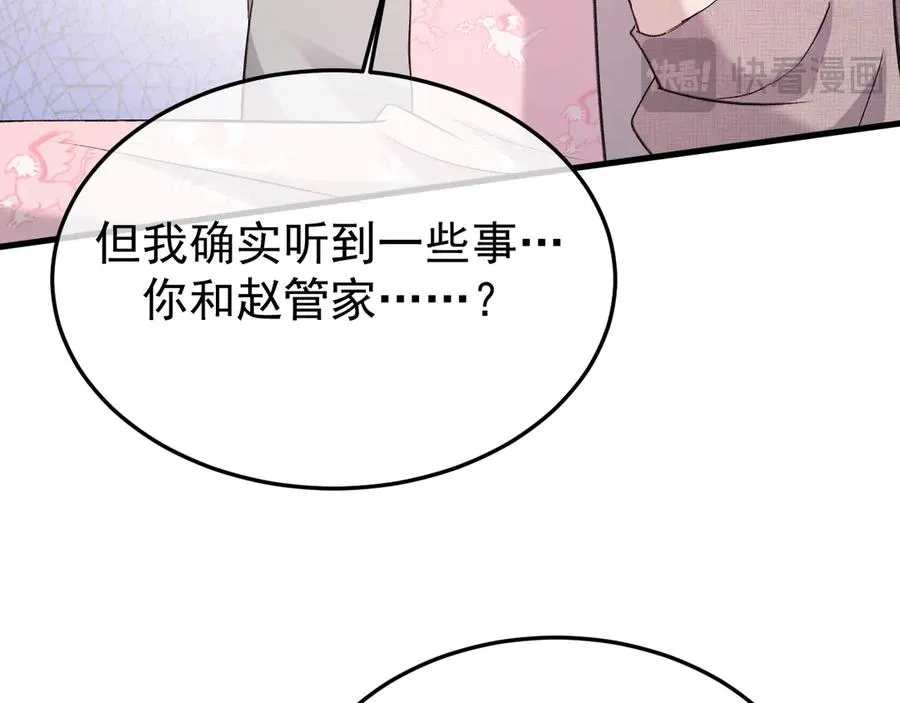 35-亲子鉴定109