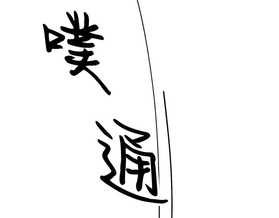 28-坠海139