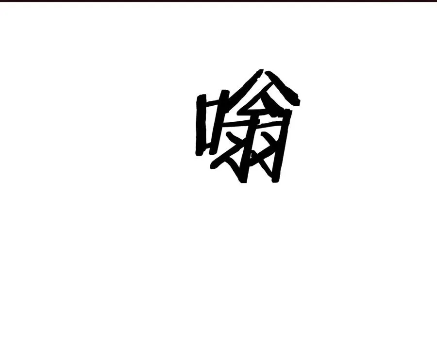 24-竟然是他126