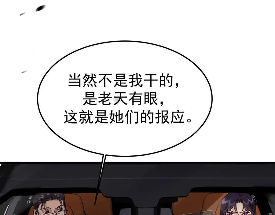 19-同归于尽81