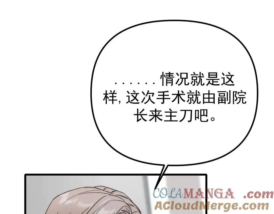 01-实习医生24