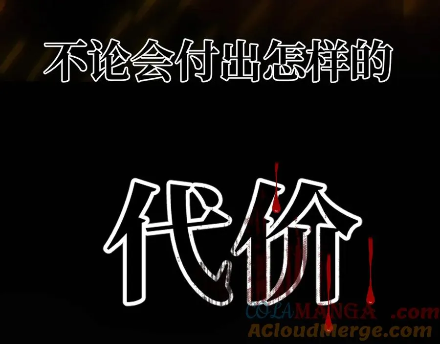 0-序章112