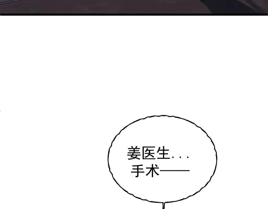 11-认罪书？70