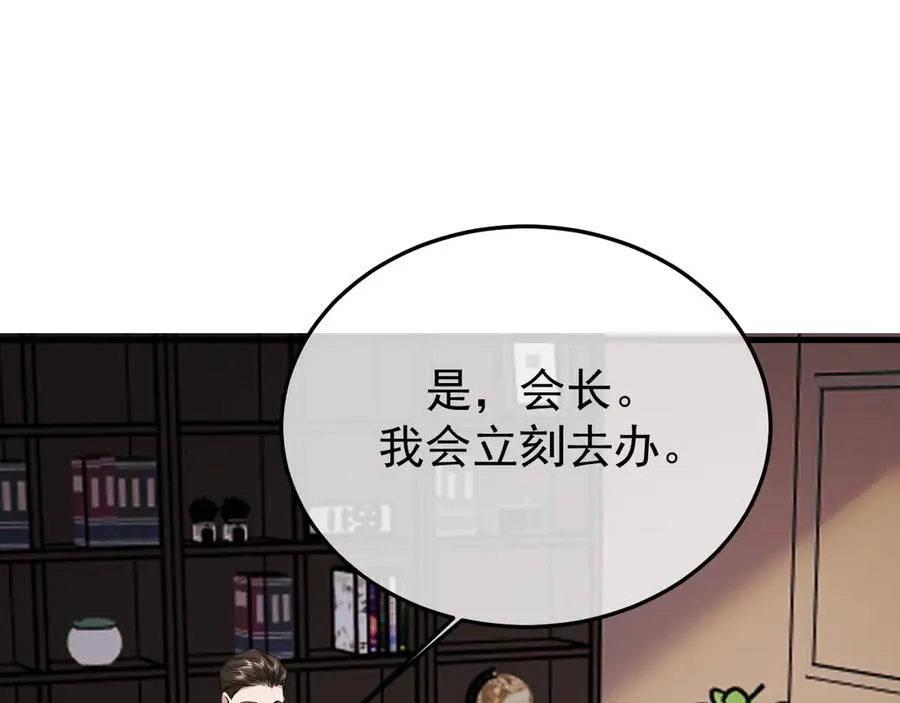 31-他早就知道33