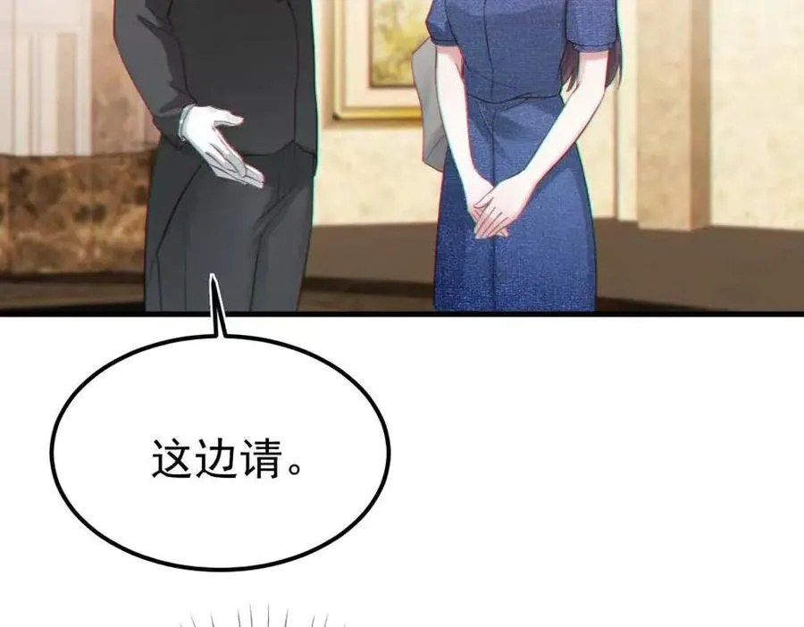 06-他们竟然？！114
