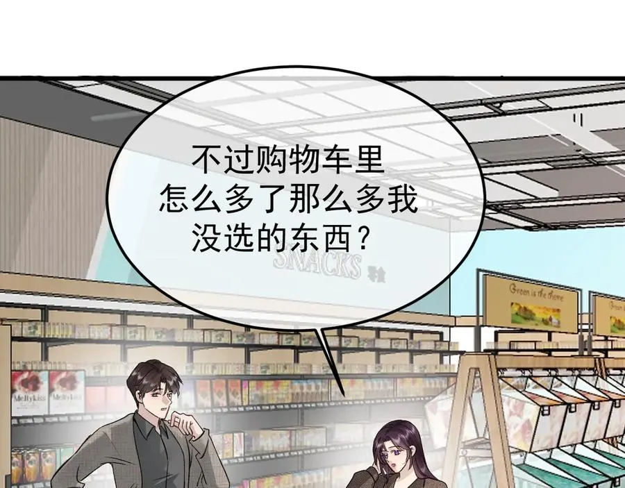 26-大师手法73