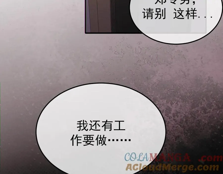 08-衣冠禽兽57