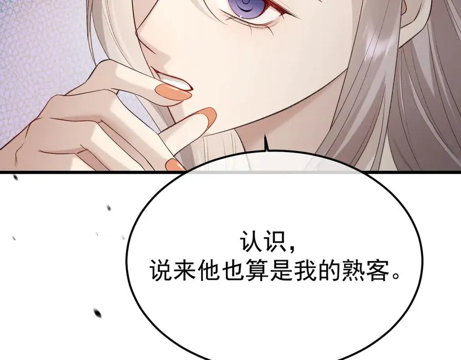 30-车祸30