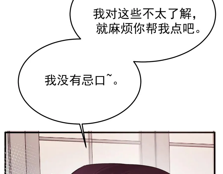 23-粉丝？不签名13