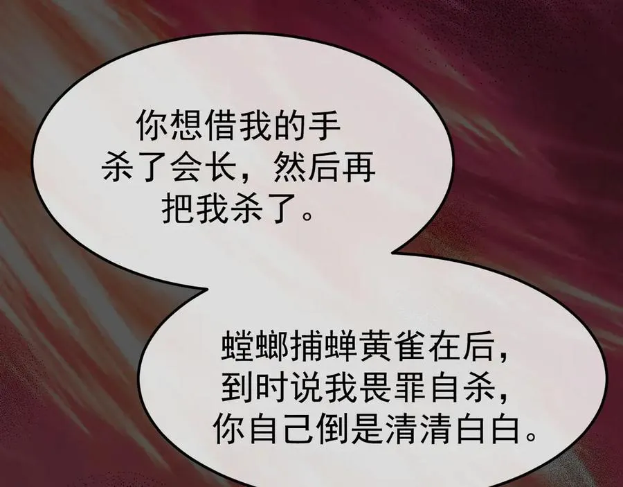 14-被偷家了！66