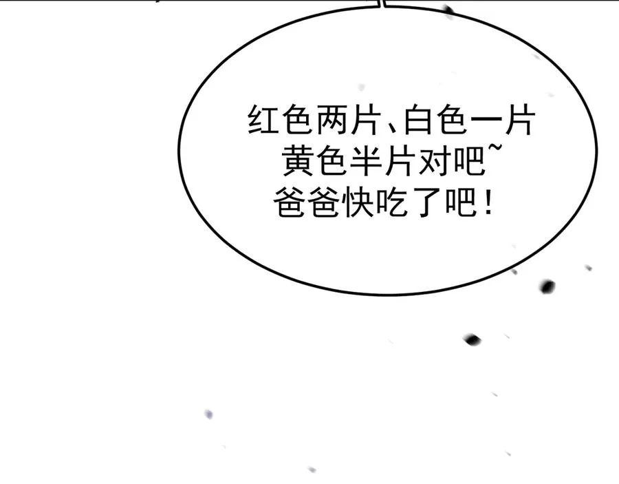 16-真的没救了？53