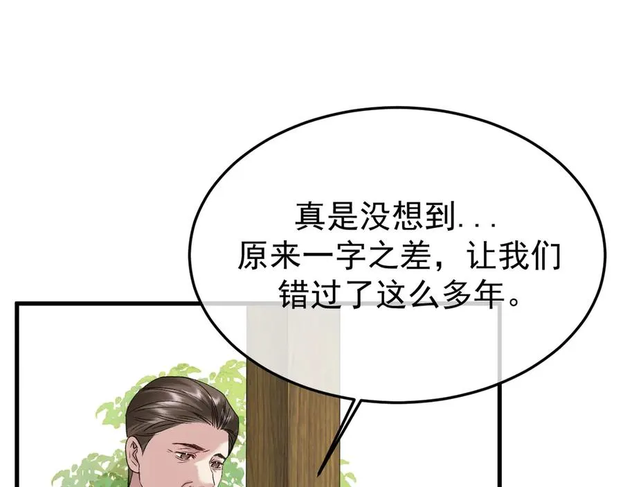 33-对账33