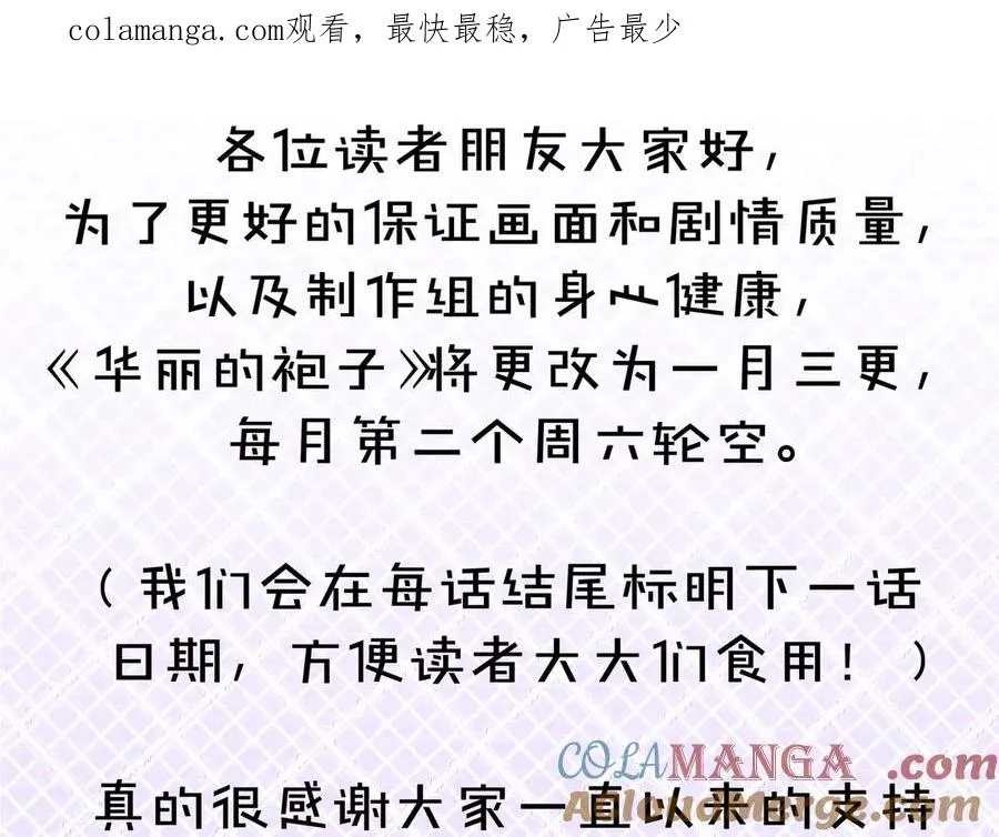 更新调整0