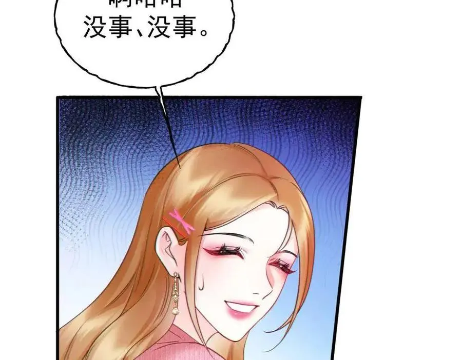 06-他们竟然？！62