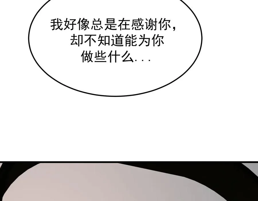 25-东窗事发126