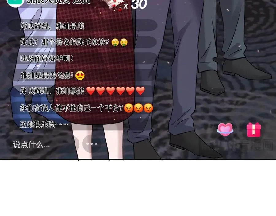 17-好戏开始91