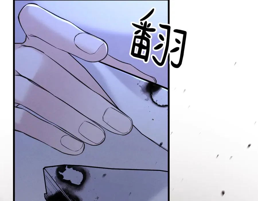 11-认罪书？98