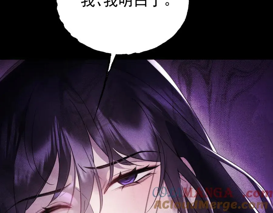 04-露出真面目116