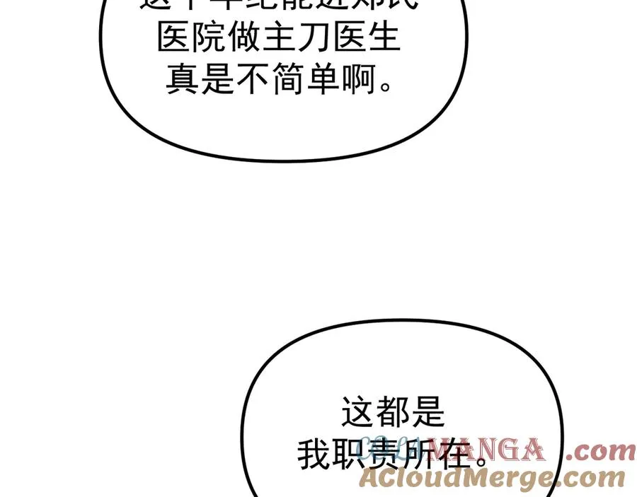 04-露出真面目4