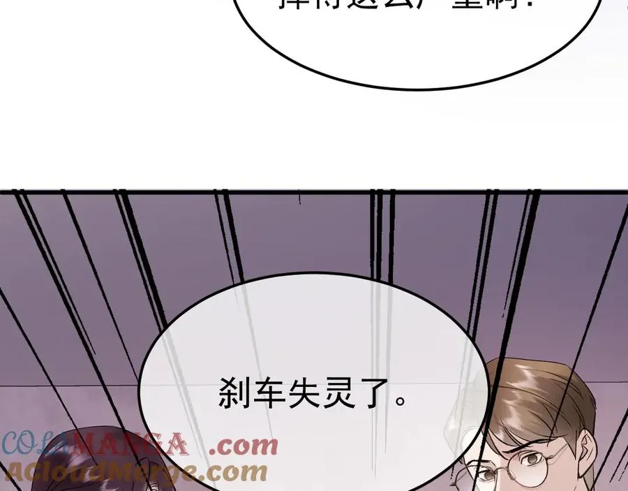 13-再帮哥哥一次~56