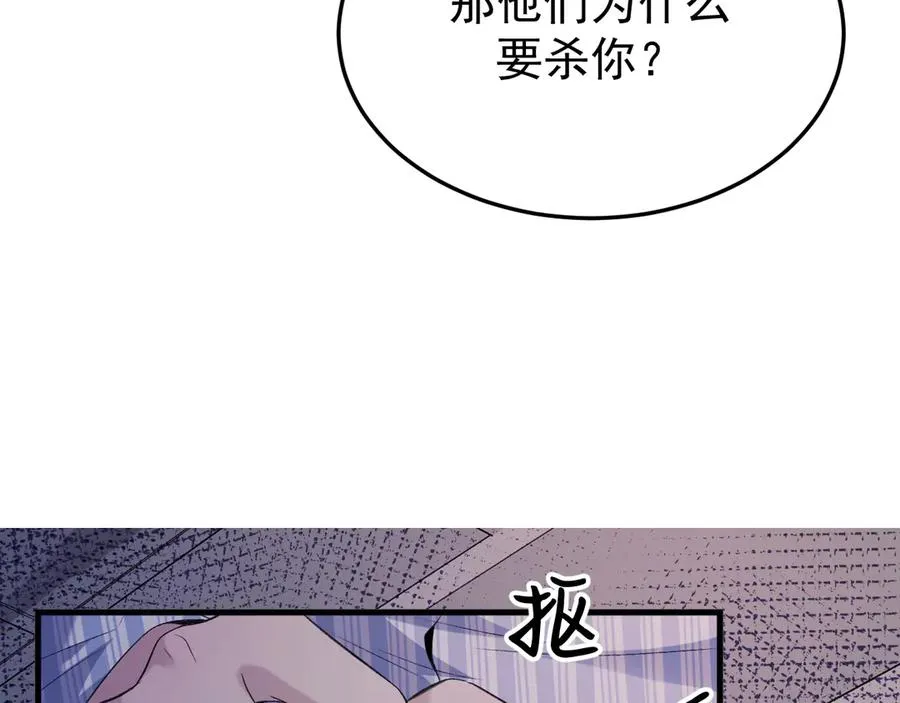 30-车祸13