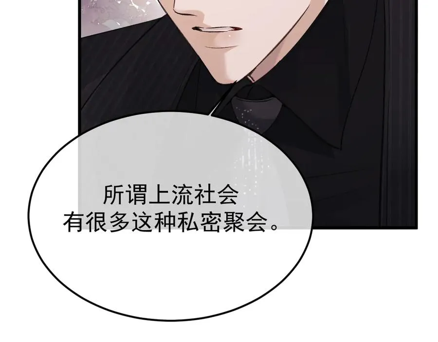 24-竟然是他54