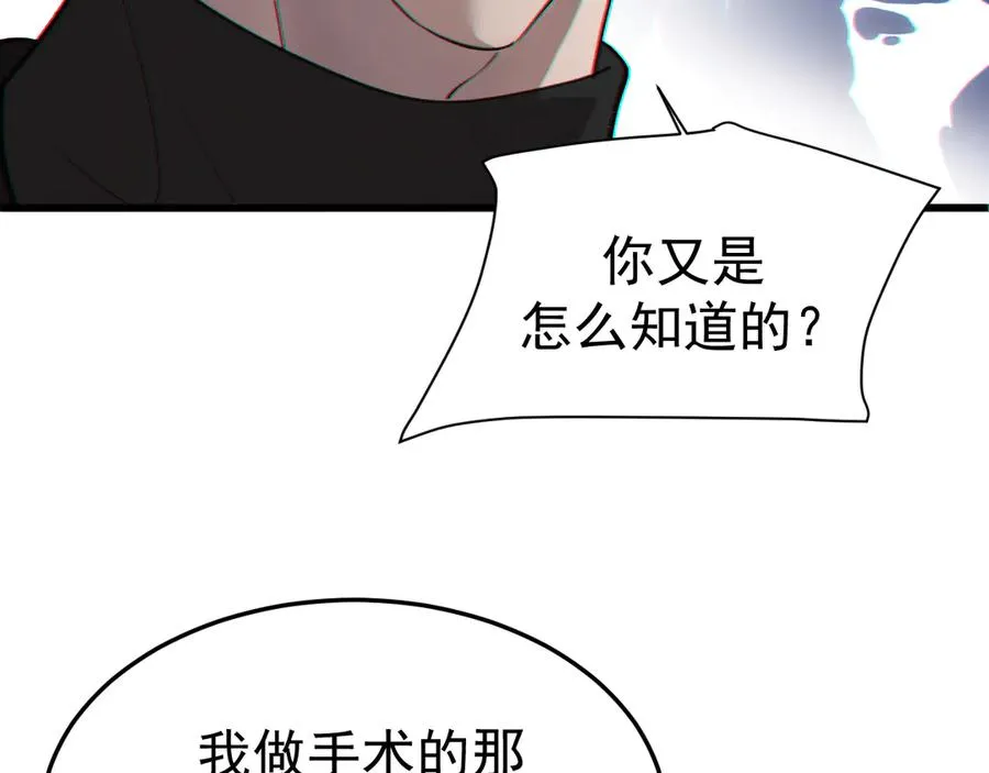 12-我们是不同的两面27