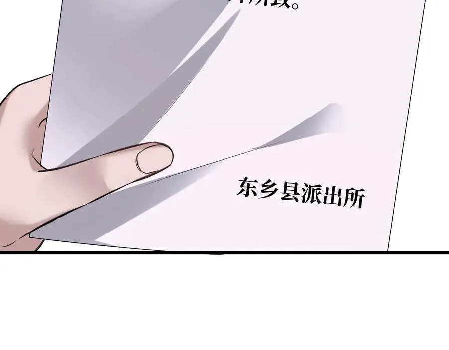 24-竟然是他95