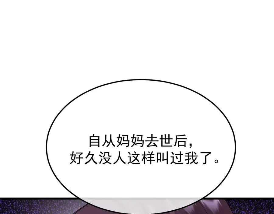 33-对账7