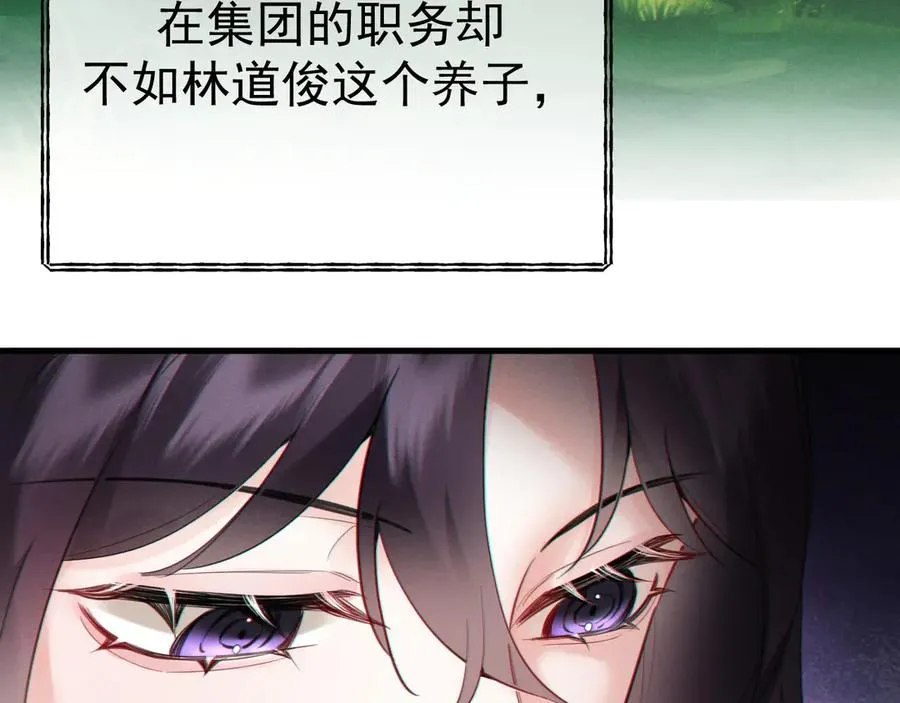 04-露出真面目43
