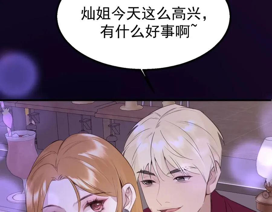 05-无法忍耐142