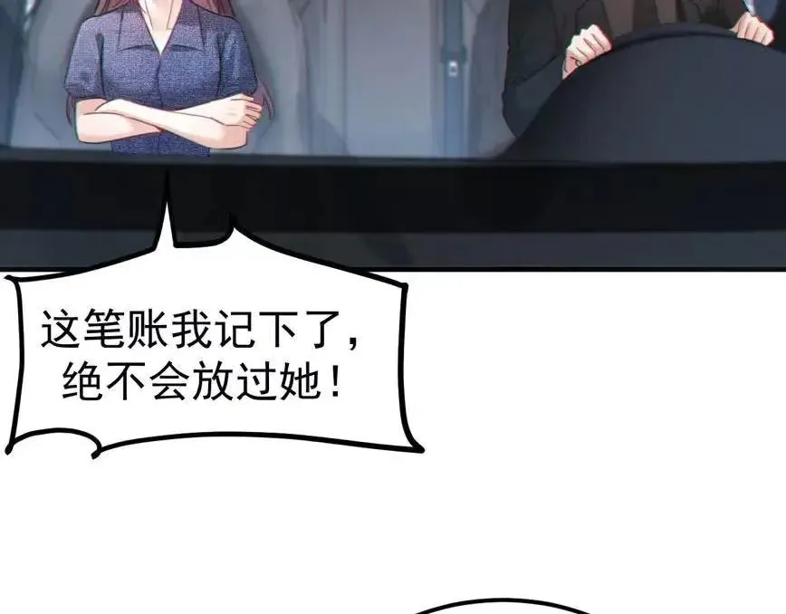 06-他们竟然？！17