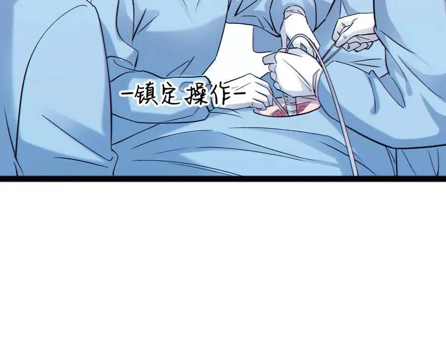 01-实习医生139