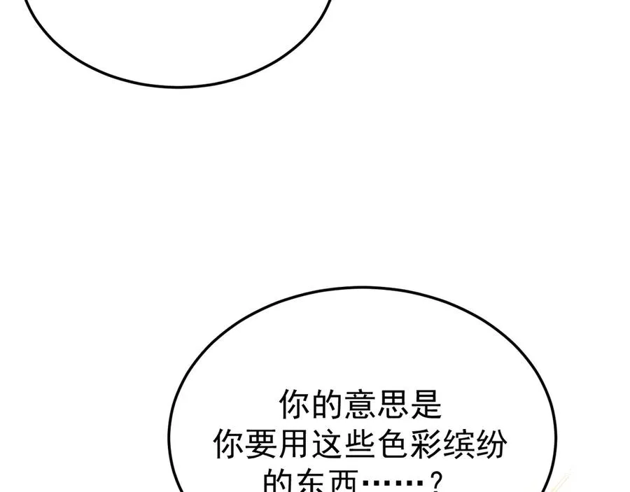 26-大师手法75