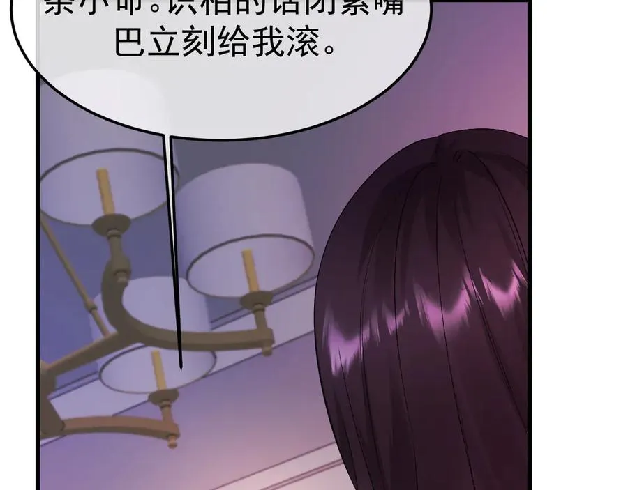 14-被偷家了！82