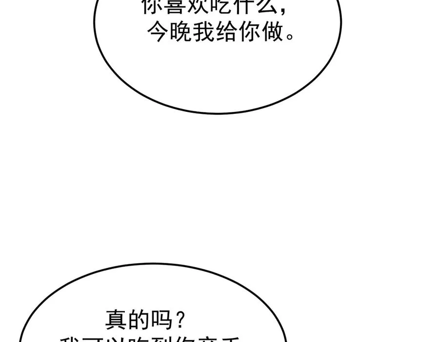 26-大师手法70