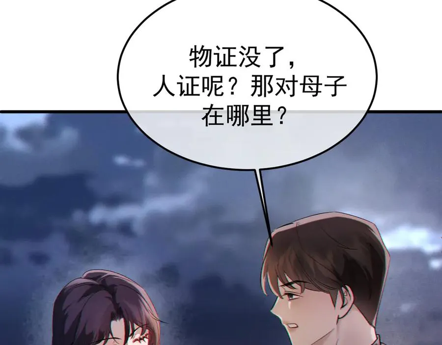 12-我们是不同的两面69