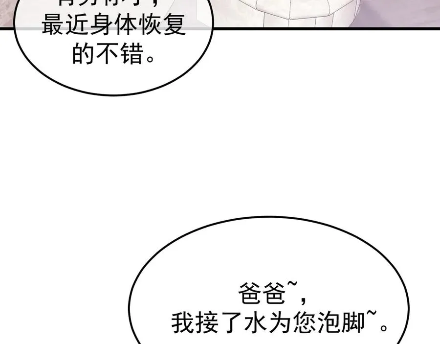 16-真的没救了？2