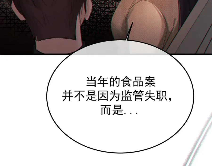 12-我们是不同的两面19