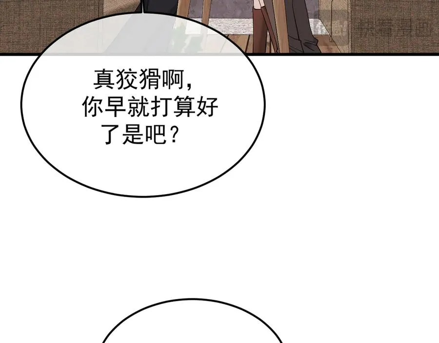 27-换装游戏42