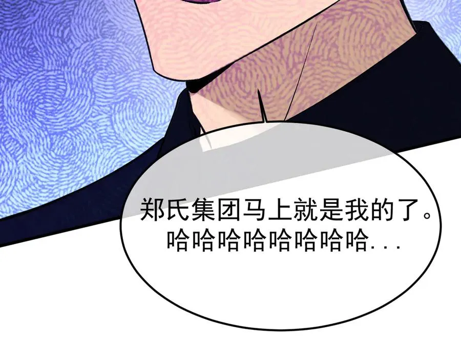 14-被偷家了！73