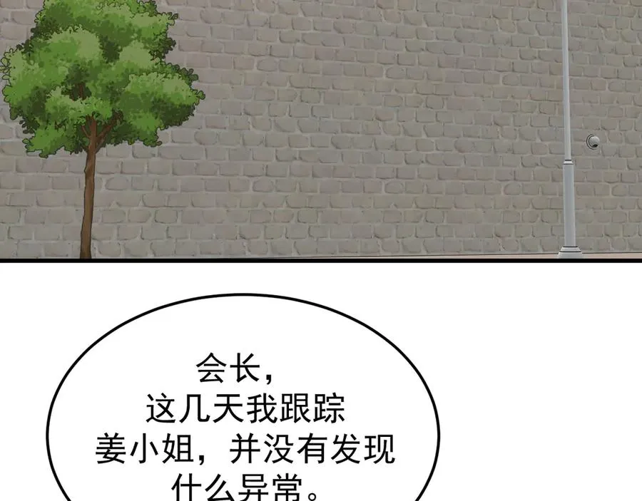 34-站在谁那边？106