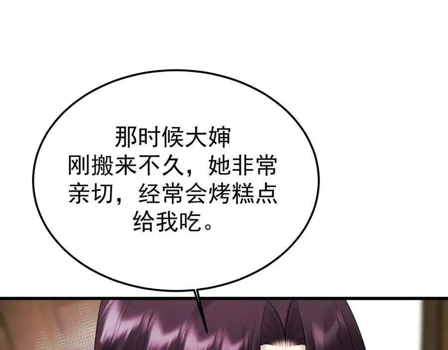 33-对账106