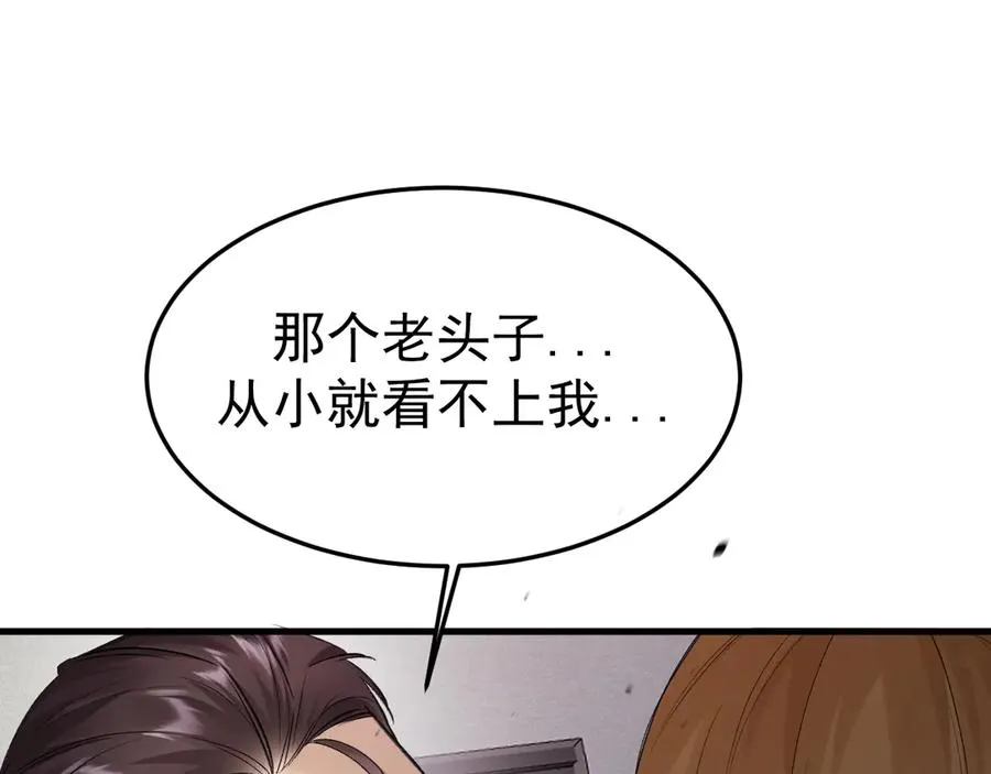 15- 爸爸，让我来照顾你30